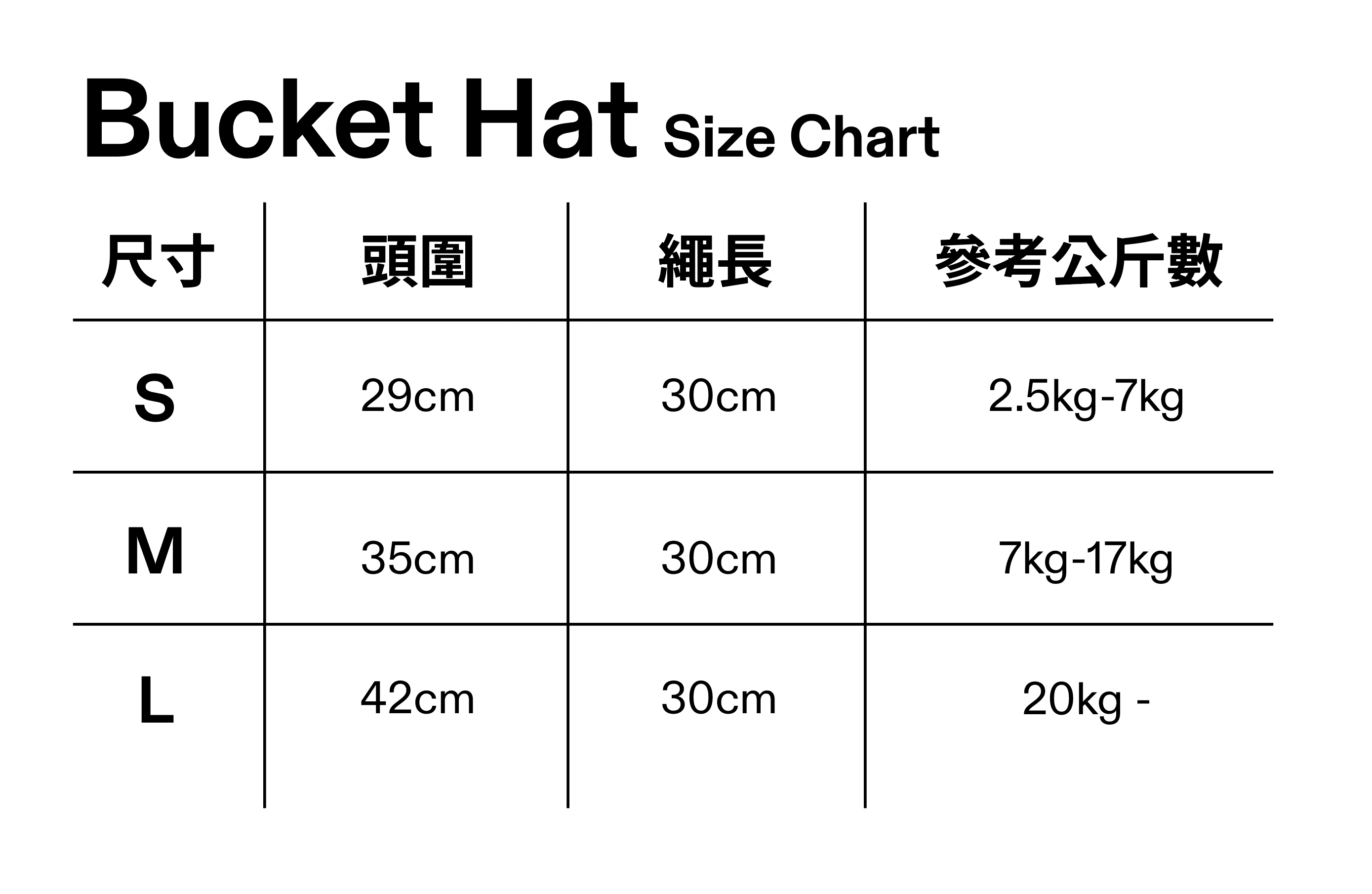 Leopard Print Bucket Hat 豹紋漁夫帽