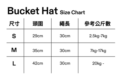 Black Denim Bucket Hat 黑單寧漁夫帽