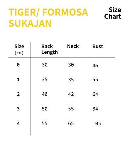 Tiger/ Formosa Sukajan 寵物橫須賀