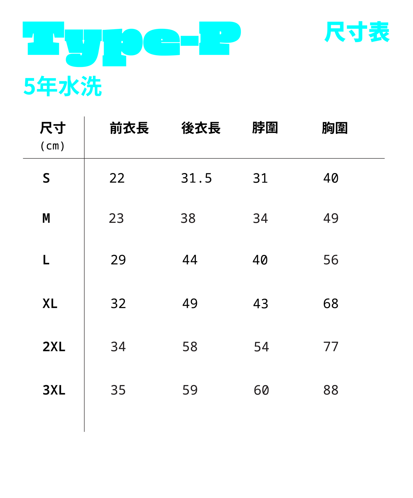 Type-P 5YR WASH 2.0 寵物五年水洗丹寧外套 二代